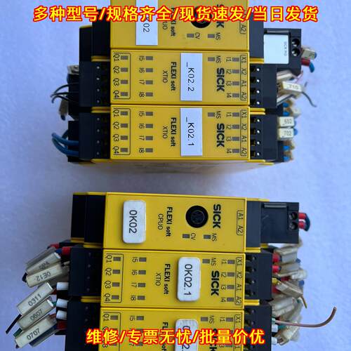 FLEXI soft K02 CPU0 XTIO 安全继电器 工控模块议价维修