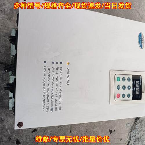 V5-KY-4T22G 蓝海华腾空压机变频器 工控调速设备议价维修