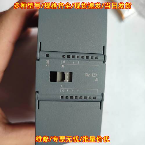 6es7 231 4hf32 0 SM1231 AI 工控模拟量输入模块议价维修