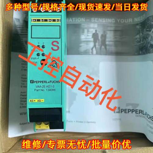 VAA-4E4A/2E2A-KE/KF/KE1-ZEJ 倍加福工控自动化模块议价维修