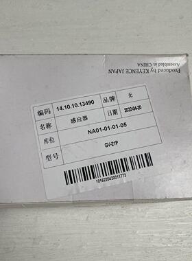 GV-21P 传感器 工业工控配件 原包装 议价议价维修