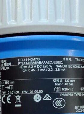 FTL41-NBA8ABAAA2CJEBEZJ 液体音叉开关 工业自动化配件议价维修