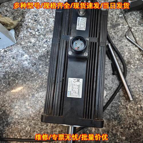 130ST-M15015Z1 米格伺服电机带刹车15牛米可配减速机议价维修