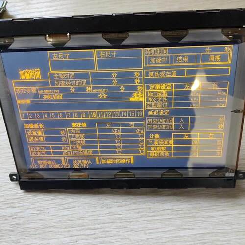 LJ64HB34 夏普等离子液晶显示屏 测试包好议价维修