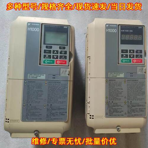 CIMR-HB4A0018FAA H1000 安川变频器 7.5KW 5.5KW议价维修