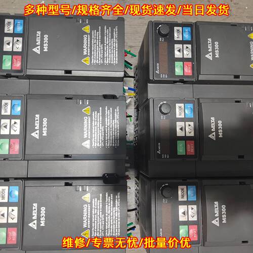 VFD7A5MS21ANSAA MS300 变频器 台达工控调速装置议价维修