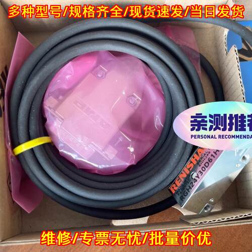 RGH24Y30D61H 读数头 0.1um 3.0m 高精度光栅配件议价维修