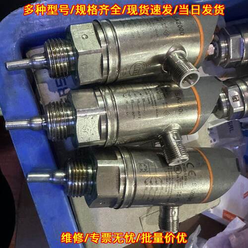 SA2000 易福门 工控自动化传感器 工业检测配件议价维修