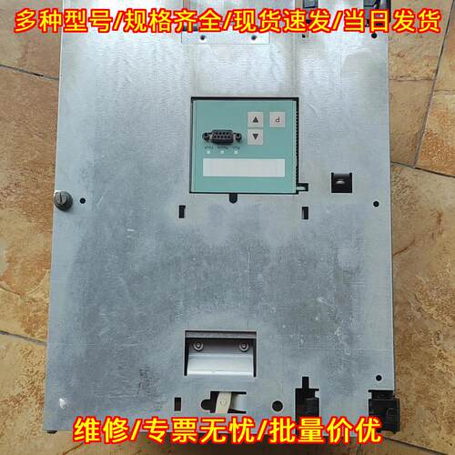 C98130-A7056-B15-2 变频器 工控工业自动化控制设备议价维修