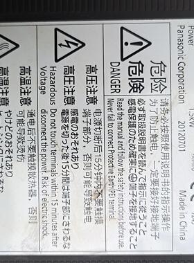 MDDHT5540 伺服驱动器 松下工控自动化设备配件议价维修