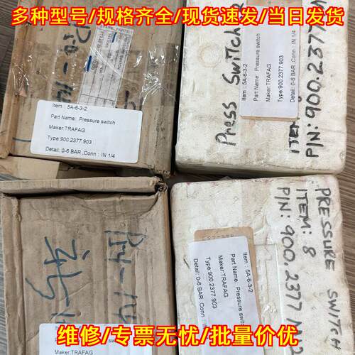 900.2377.903 TRAFAG压力开关 0-6BAR IN1/4工控配件议价维修