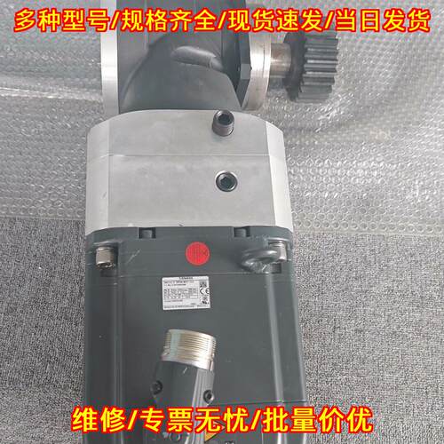 1FK7103-3BC71-1QG0 电机减速机 工业工控自动化配件议价维修