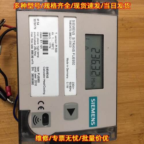 FUE950 热量积算仪 功能包好 无破损 工控设备议价维修