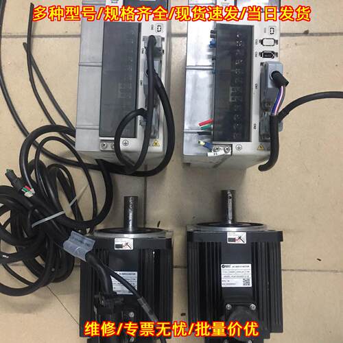 L5-2000S3-WL 雷赛伺服电机套装 工控驱动 2kw议价维修