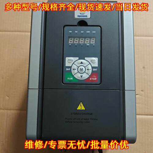 HD30-4T011G/015P-CN 海浦蒙特变频器 工业调速工控设备议价维修