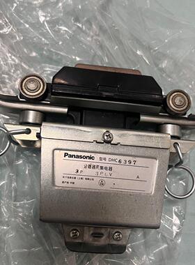 DHC6397 分路器用集电器 3P 380V 松下工控自动化配件议价维修