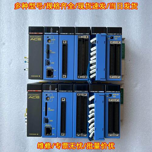 F3PU10-0S F3SP71-4S WO32-3F NC 横河工业PLC控制模块议价维修