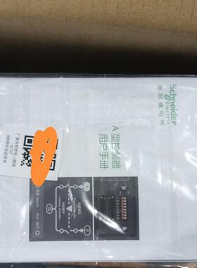 WATSN 4P 63A 双电源转换开关 PC级 A型控制器议价维修