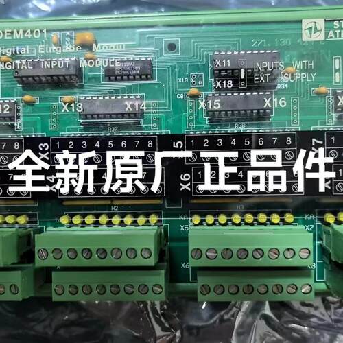 DEM401 SAM数字输入模块 工控监测报警模块议价维修