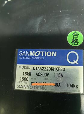 Q1AA2220KHXF30 山洋伺服电机 18kW AC200V 维修服务议价维修
