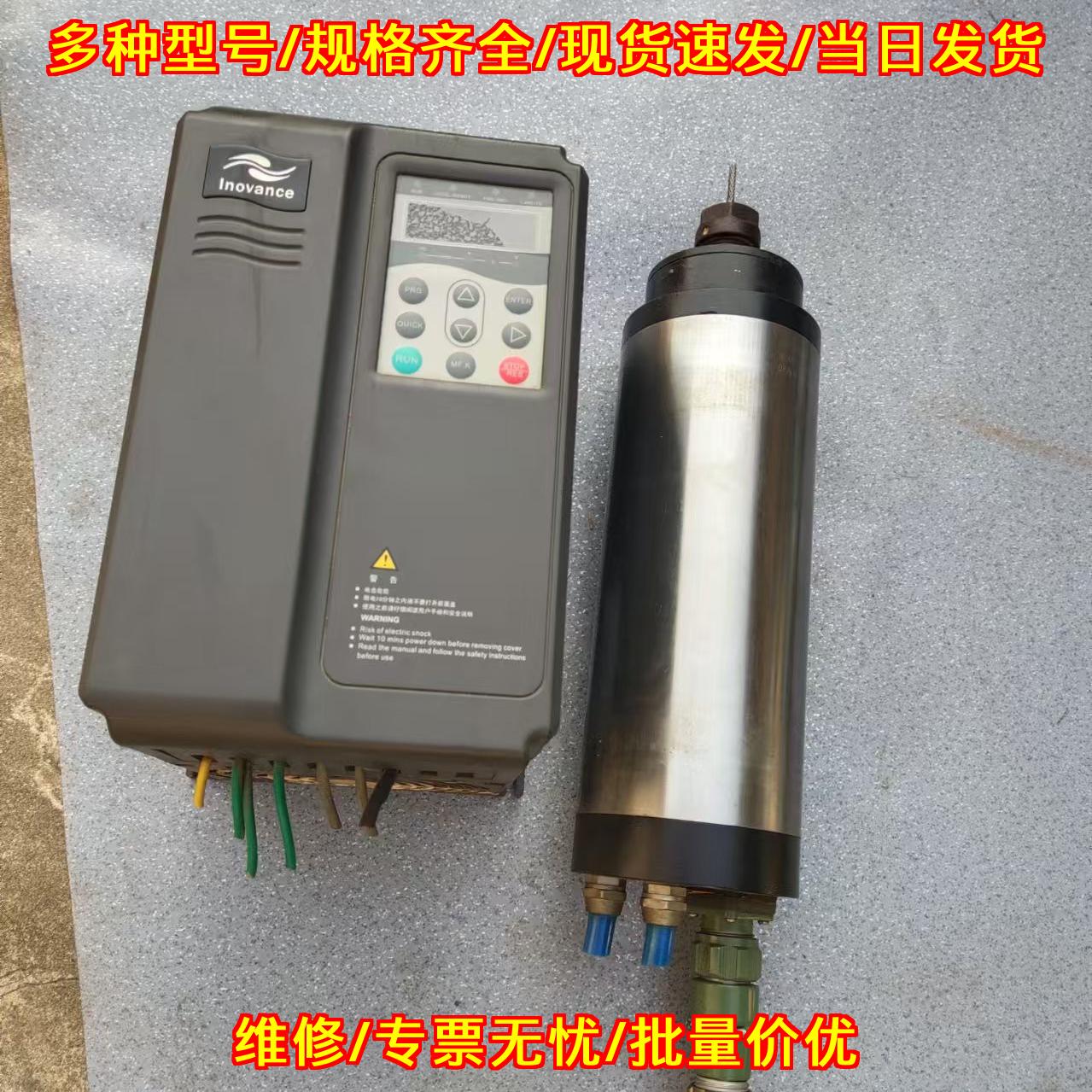 RH100DX-3.5/20 380伏水冷雕刻机主轴议价维修图片