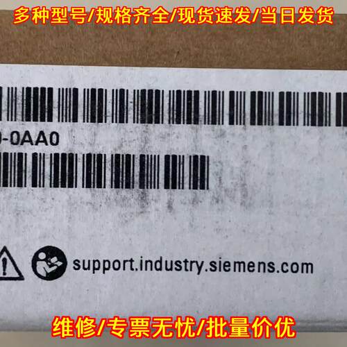 6ES7 321-1FH00-0AA0 PLC数字量输入模块 工控自动化配件议价维修