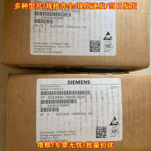 6SE6400-7AA00-0BA0 MM440 IO模块 工控自动化配件议价维修