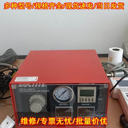 1464916 PUR点胶控制器 乐泰30ML预热量控制器议价维修