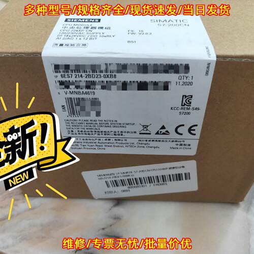 6ES7 214-2BD23-0XB8 CPU224XP PLC 工控中央处理器模块议价维修