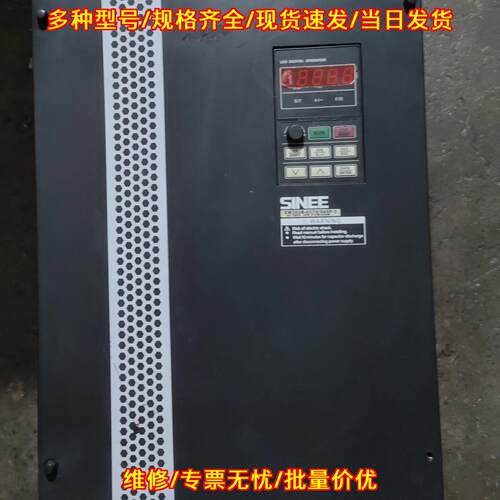 EM303B-037G/045P-3 正弦变频器 380V 37KW 45KW议价维修