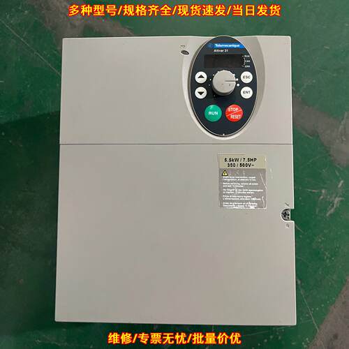 ATV31HU55N4A 变频器 5.5kw 三相工业调速器议价维修