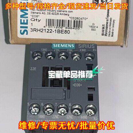 3RH2122-1BE80 接触器式继电器 线圈 80vac议价维修