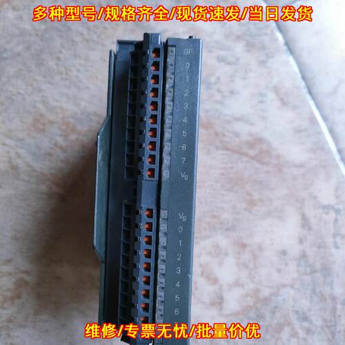 321-7BH01-0AB0 plc 工控模块 300系列数字输入模块议价维修