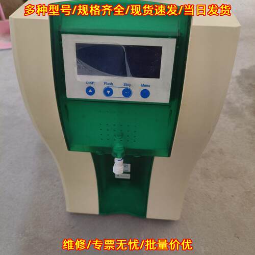 Heal Force超纯水仪 实验室纯水制备实验设备议价维修