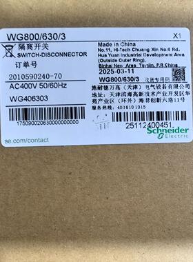WG800/630/3 WG406303 负荷隔离开关 3P 630A AC400V议价维修