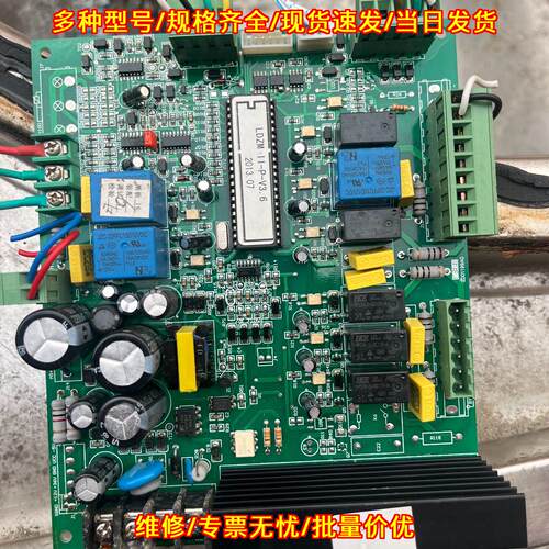 LDZM-11-P-V3.6 工控控制线路板 工业设备电路主板议价维修