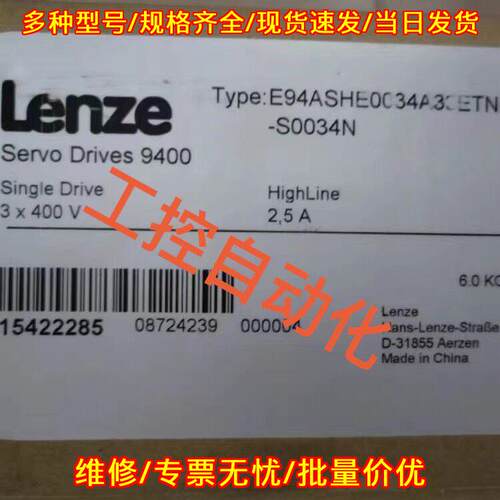 E94ASHE0C34A3CETN-S0034N 伦茨9400伺服驱动器议价维修