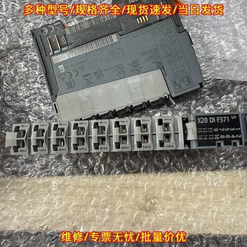 X20 DI F371 贝加莱工控模块工业自动化控制配件议价维修