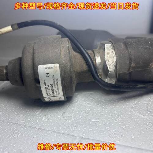 034G2602 ETS250 丹佛斯电子膨胀阀 12VDC 6.0W 34bar议价维修