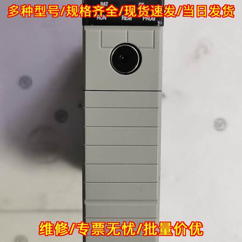 1756-L63/A Logix5563 工控自动化处理器模块议价维修