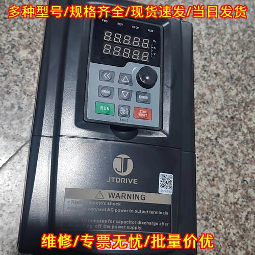 JT330N KC0150G3 金田变频器 15KW 380V 工业电机调速议价维修