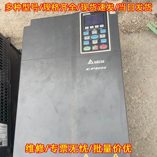 VFD300CP43B-21 台达CP2000变频器 30KW 380V议价维修