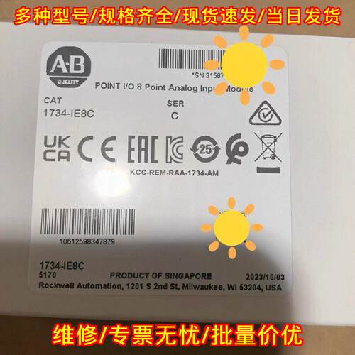 1734-IE8C AB罗克韦尔工控8点模拟输入模块 POINT I/O议价维修