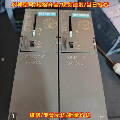 317-2FK14-0AB0 PLC模块 S7-300 CPU可编程控制器议价维修