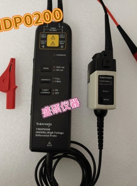 THDP0200 高压差分探头 200MHz泰克示波器探头议价维修