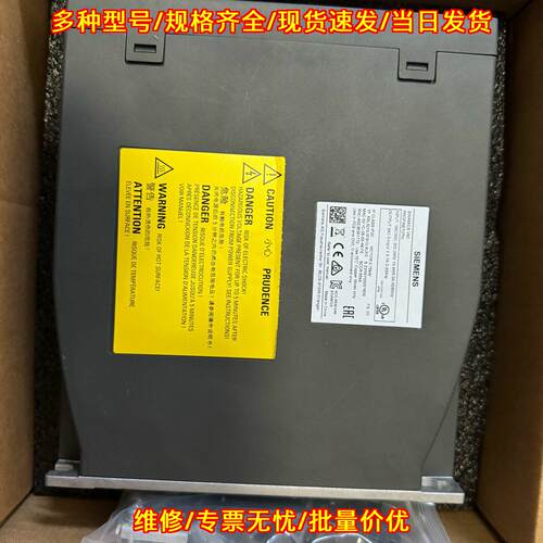 6SL3210-5FB10-8UF0 变频器 工控自动化动力调控设备议价维修