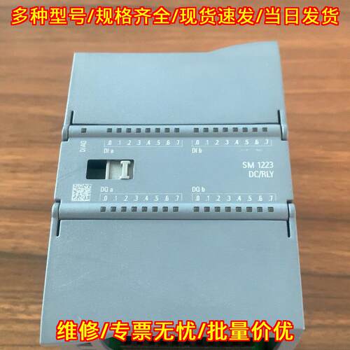 6ES7 223-1PL32-0XB0 PLC数字量扩展模块 工控自动化配件议价维修