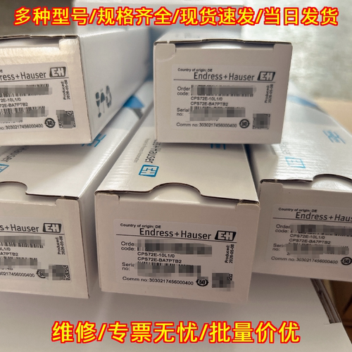 CPS72E-10L1/0 CPS72E-BA7PTB2 工业自动化检测传感器议价维修