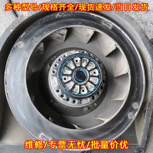 R2E250-AT06-19 ebm交流风机 工业离心散热风机议价维修