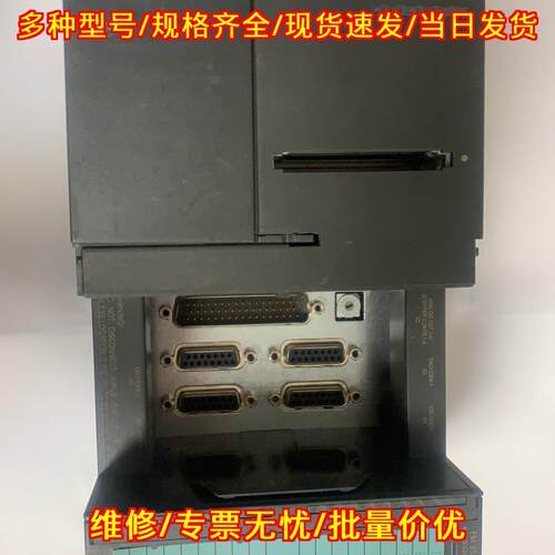 6ES7 357-4AH01-0AE0 FM357定位模块 工控自动化配件议价维修